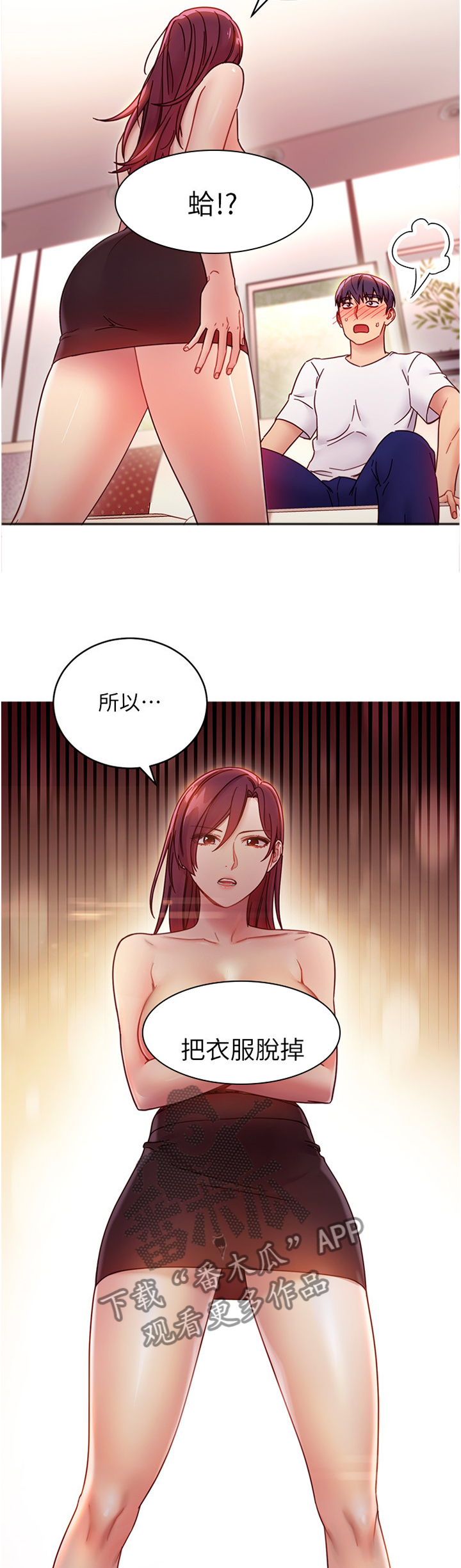 第137章：副作用10