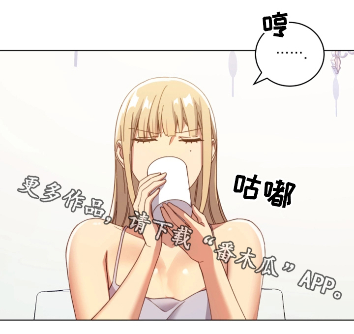 第8章：道歉3