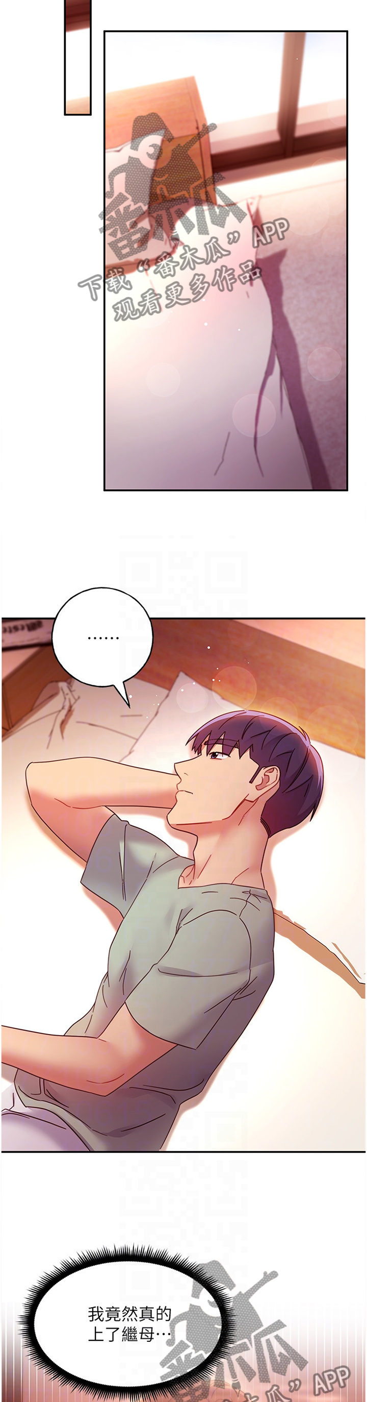 第133章：如何面对8