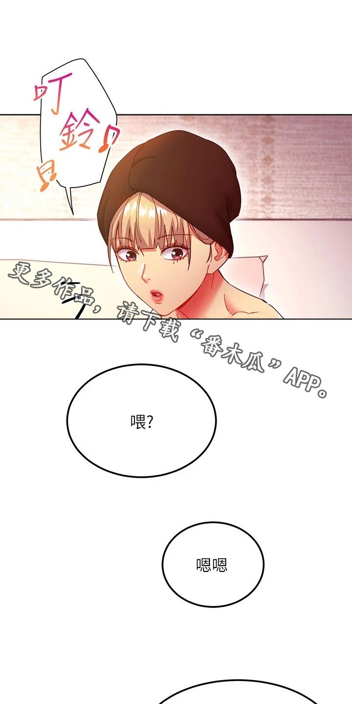 第270章：几年后【完结】0