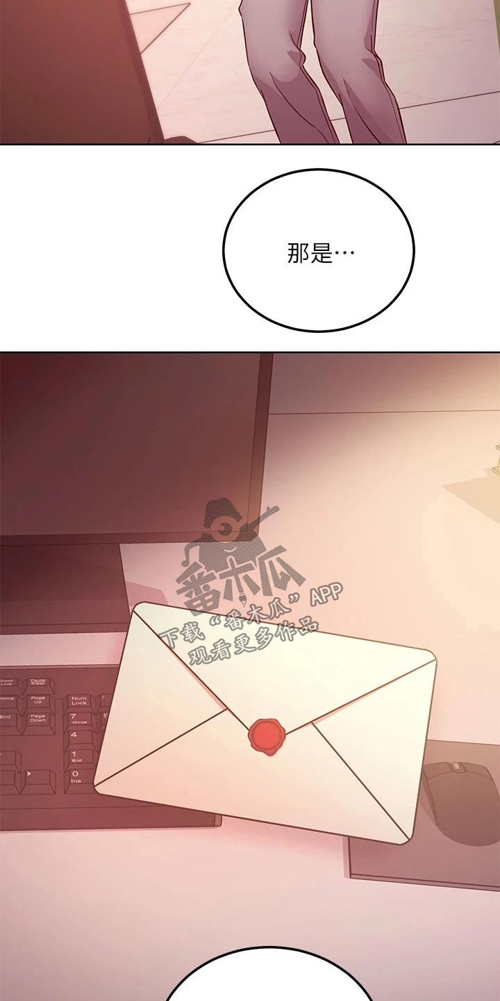 第231章：父亲1