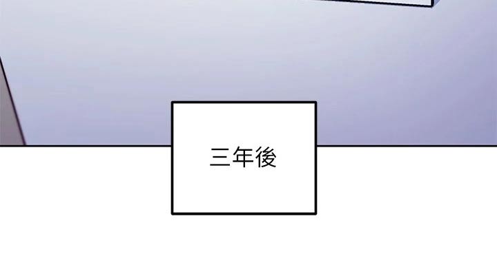 第267章：不一样的婚礼17