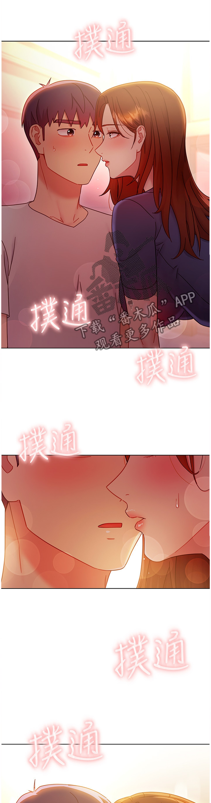 第123章：我都知道的9