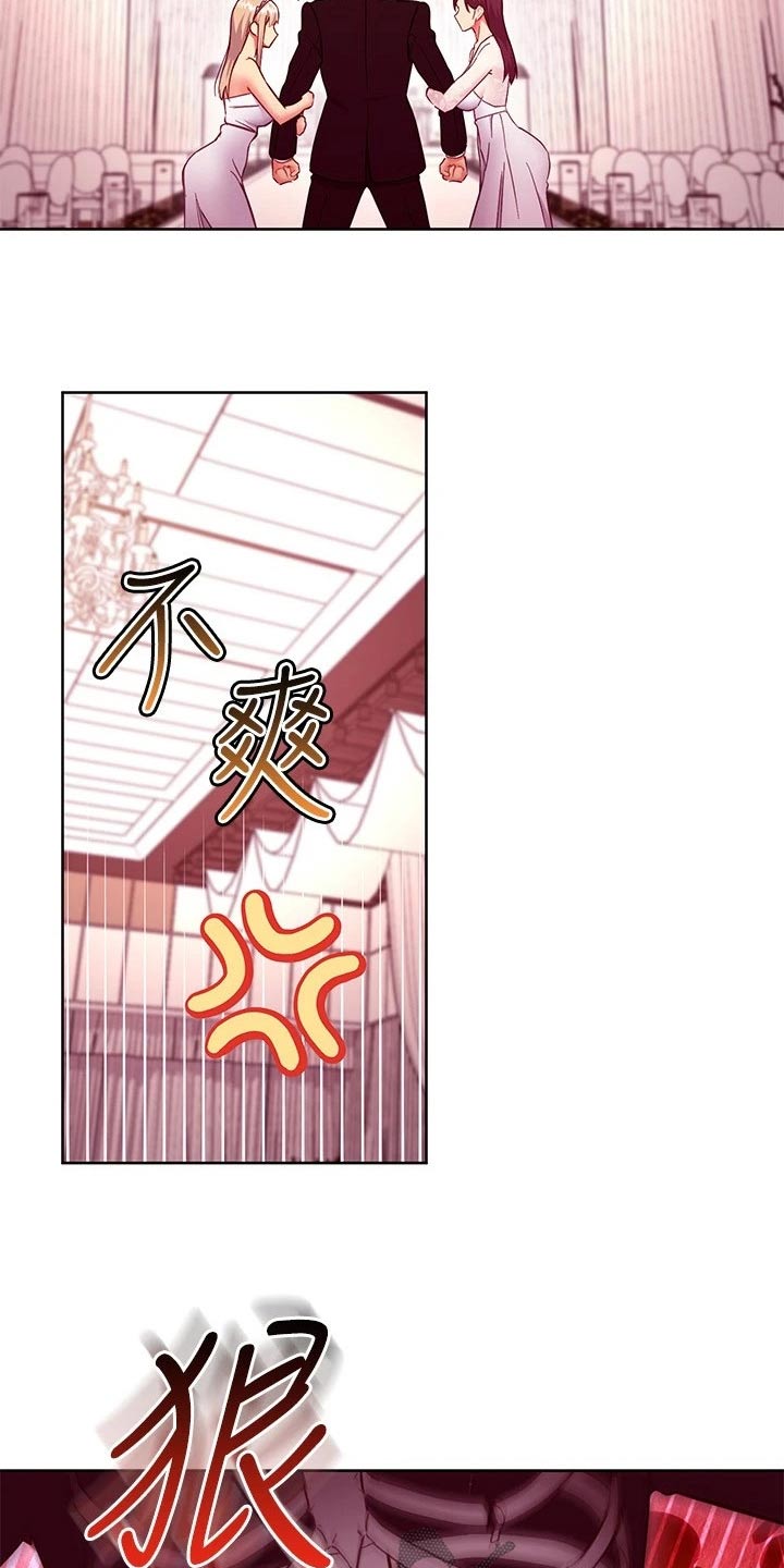 第266章：争锋相对12