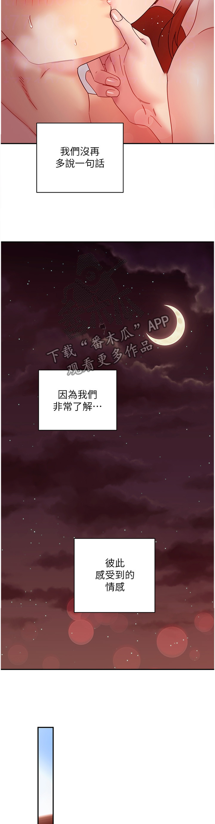 第133章：如何面对7