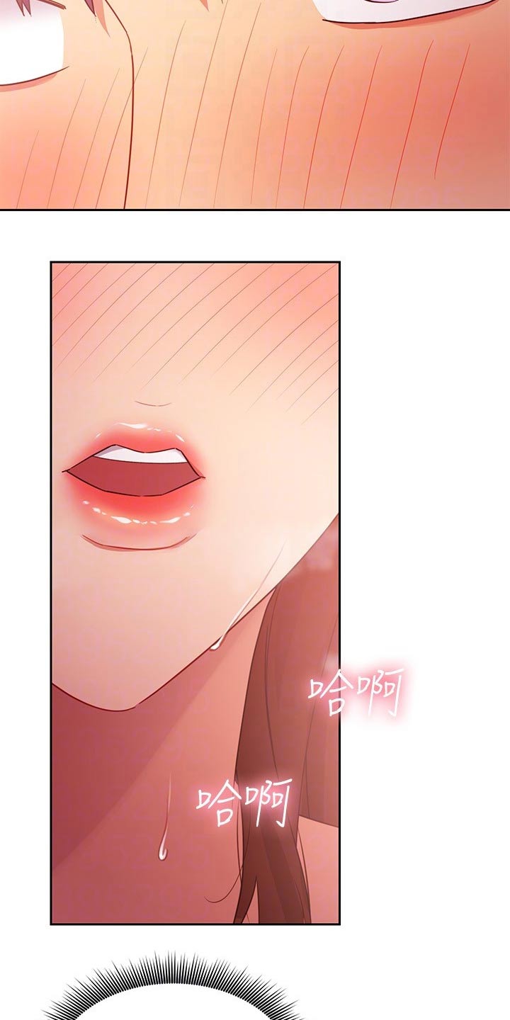 第189章：表达8