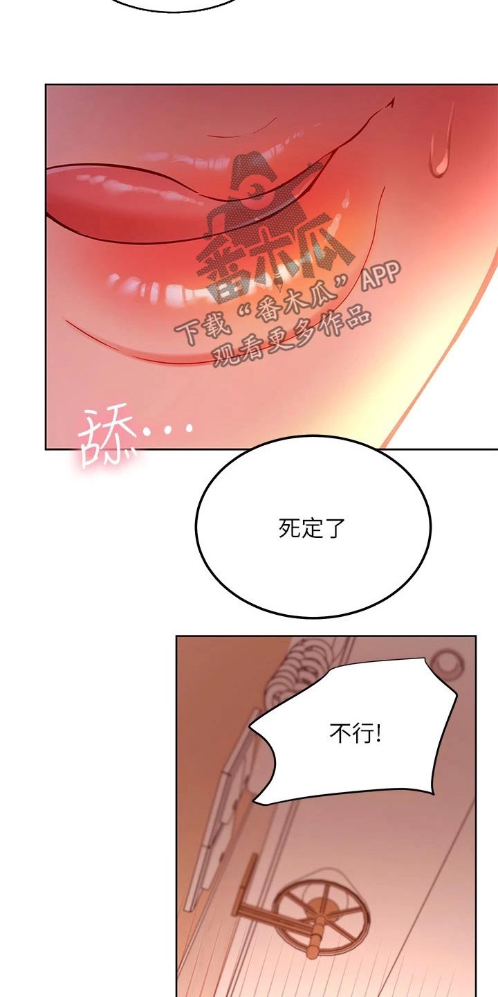 第224章：我爱的女人11