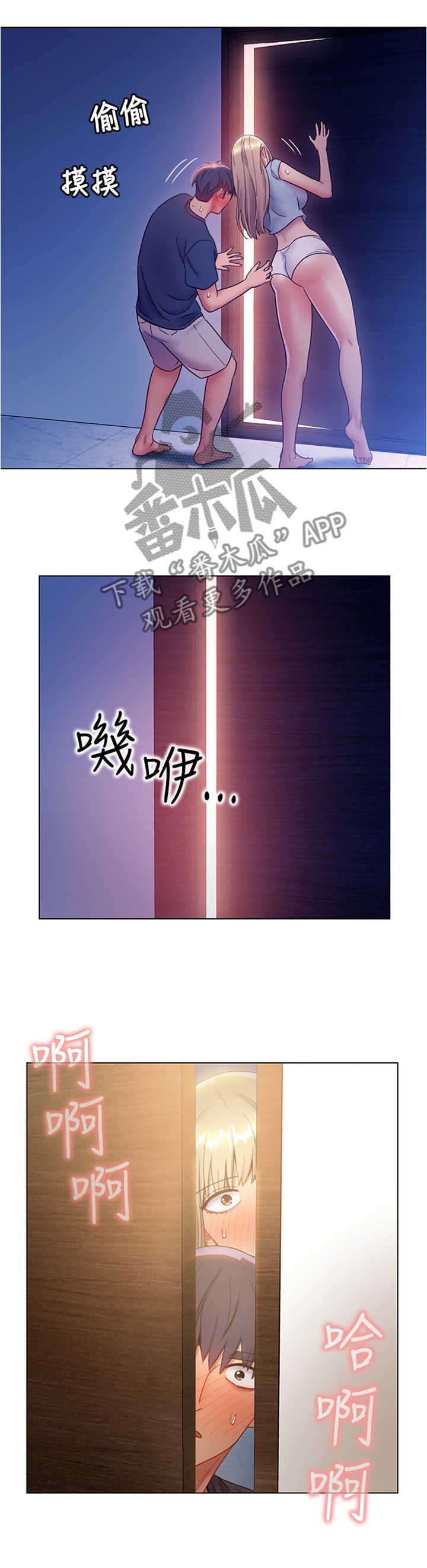 第44章：目瞪口呆9