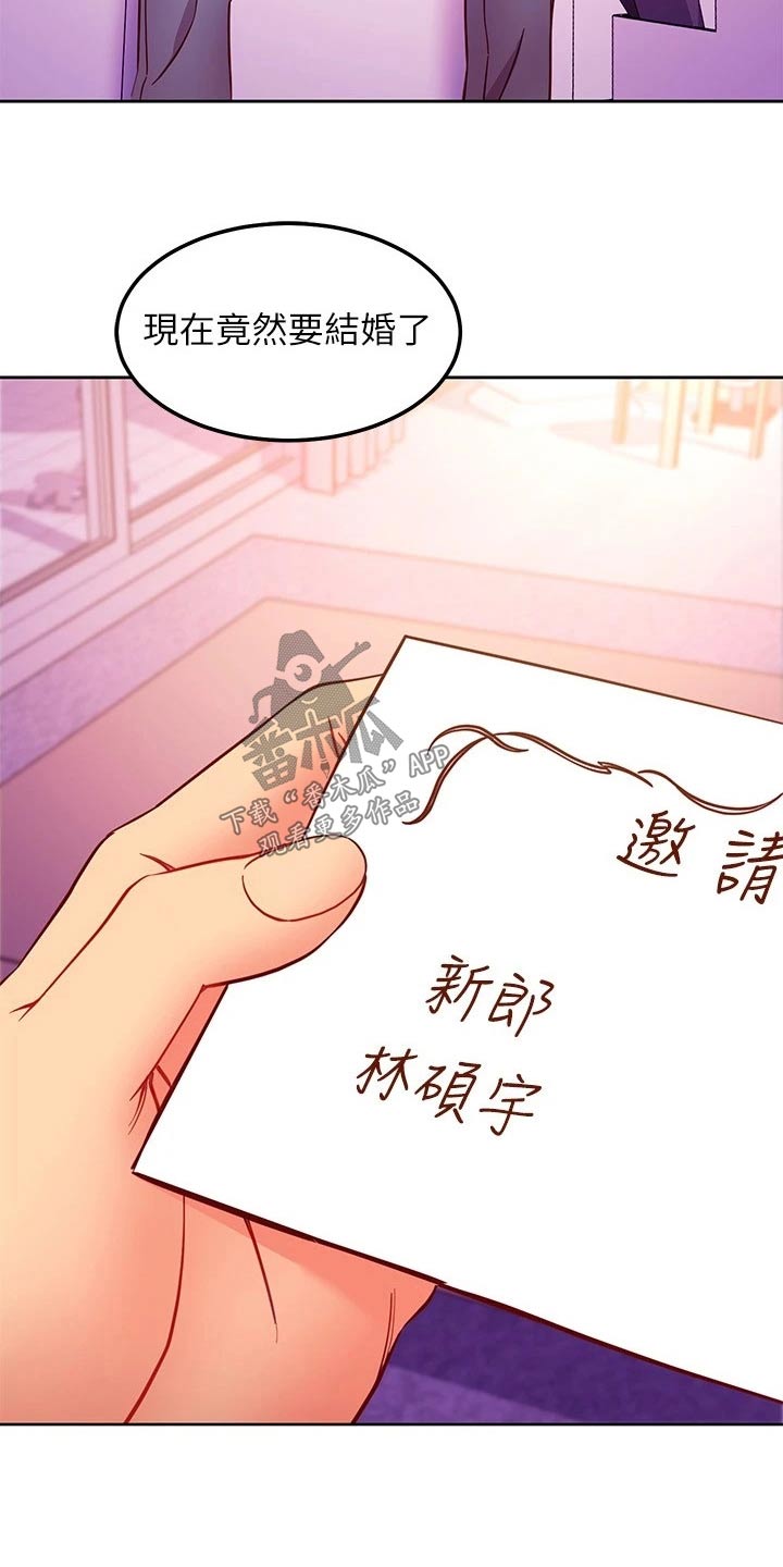 第265章：跑那去了8