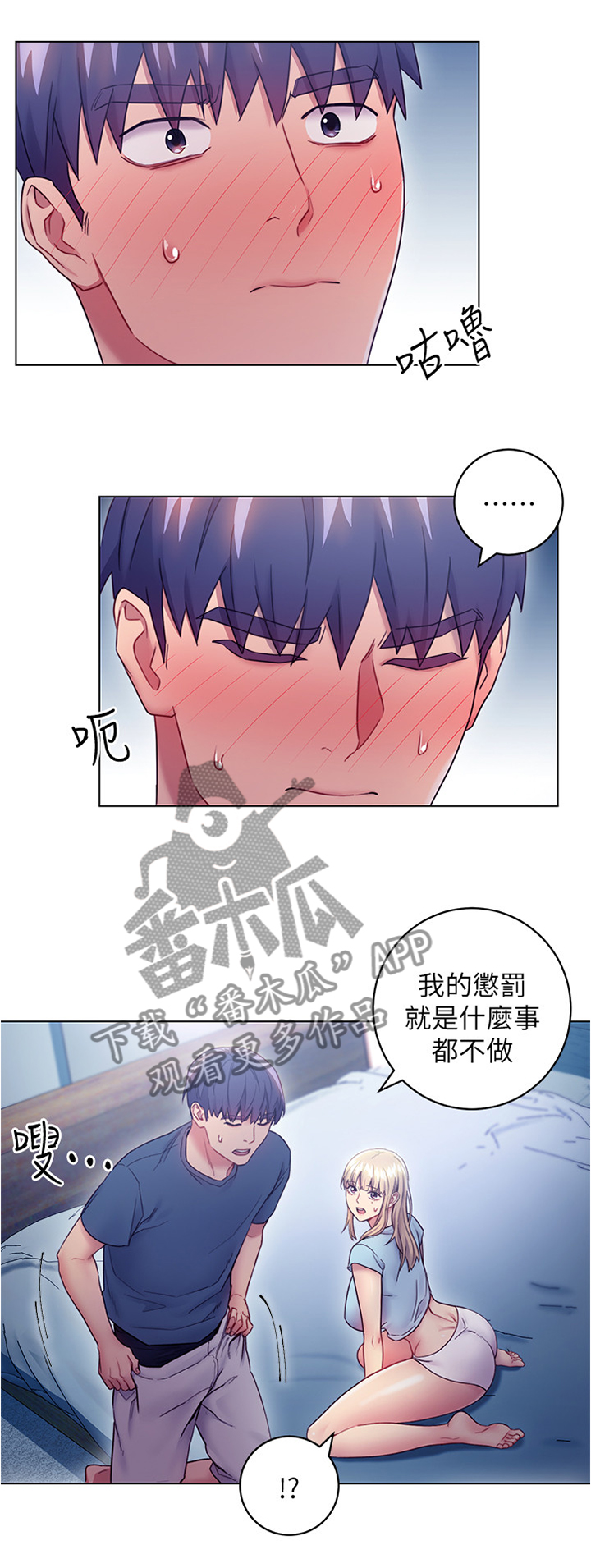 第42章：无奈4