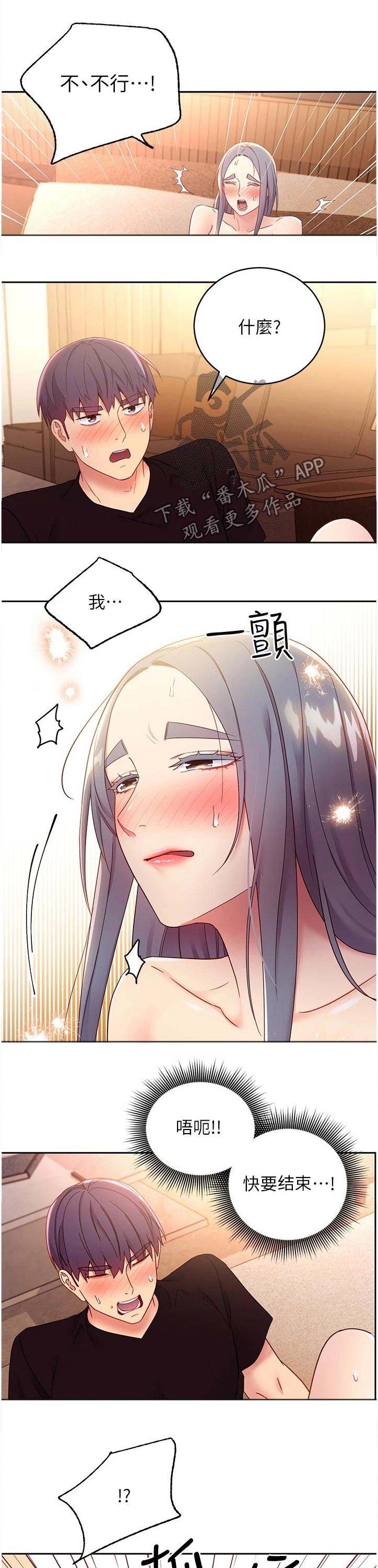 第178章：表现8