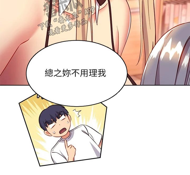 第229章：保重23