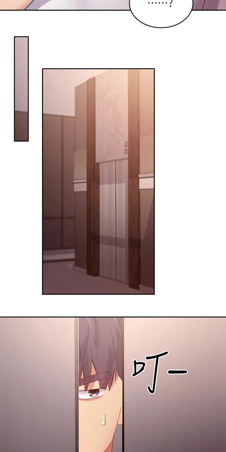 第203章：偷听2