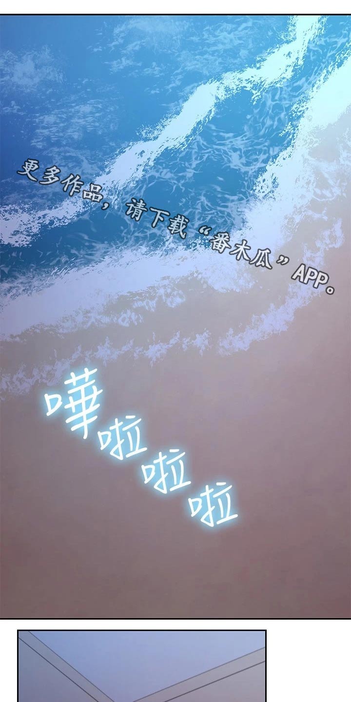 第192章：等待0