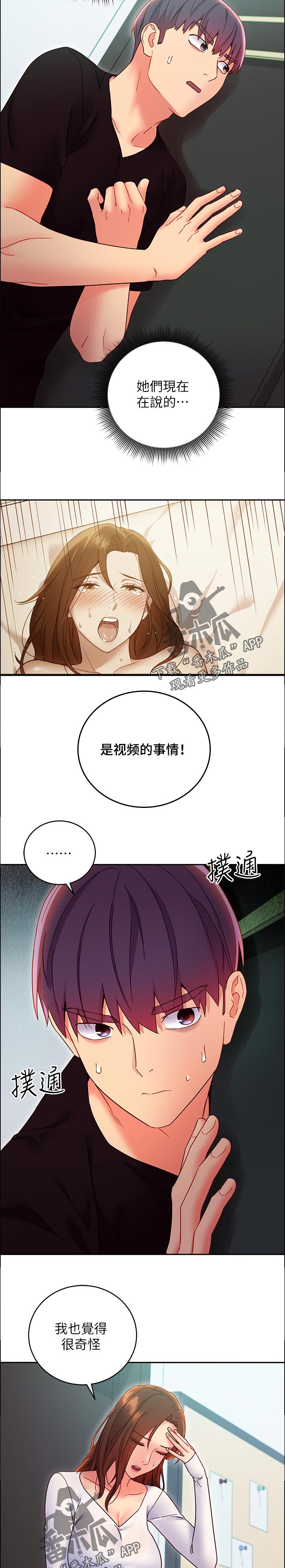 第169章：回忆3