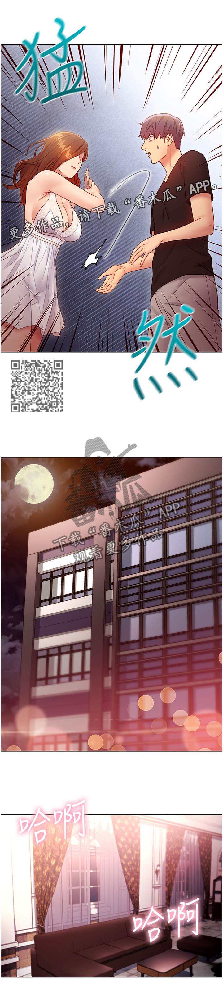 第62章：发现!4