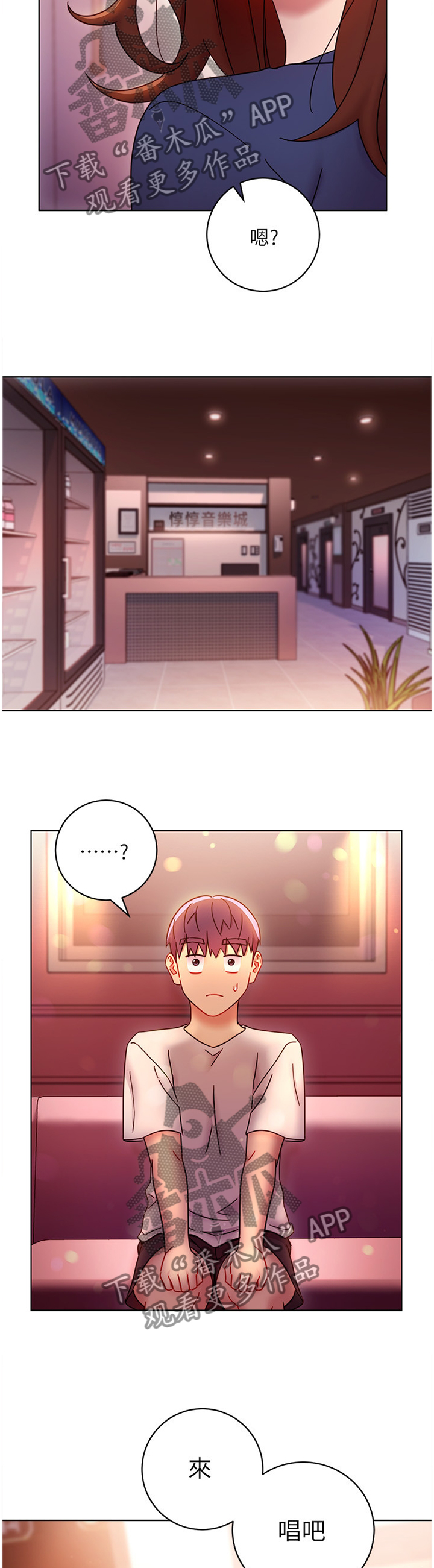 第120章：谎言2
