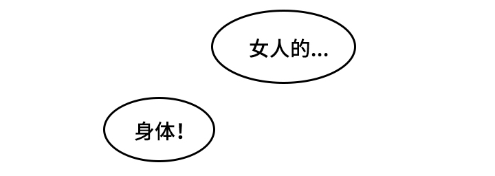 第9章：身体6