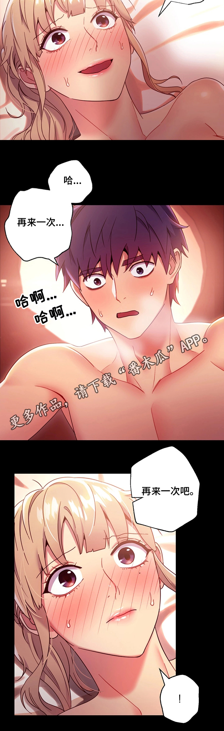 第22章：打扰4