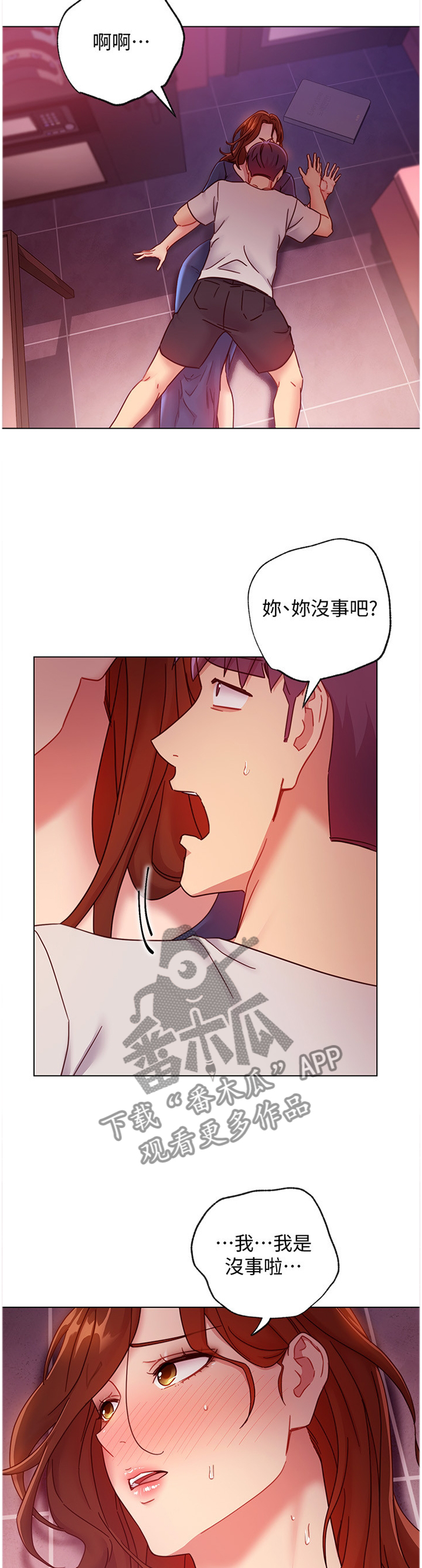 第122章：在意7