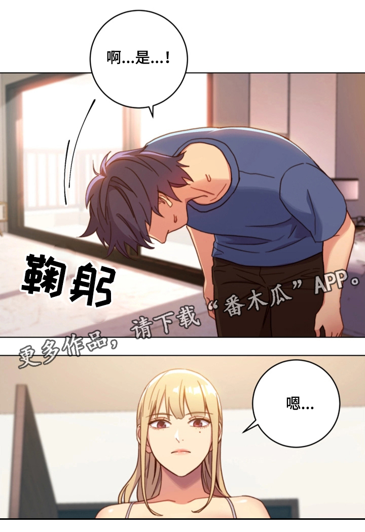 第5章：挑逗5