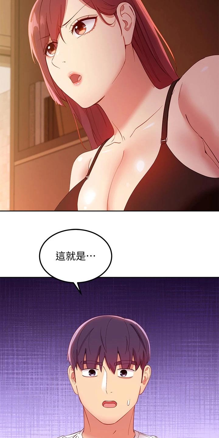 第212章：合约10
