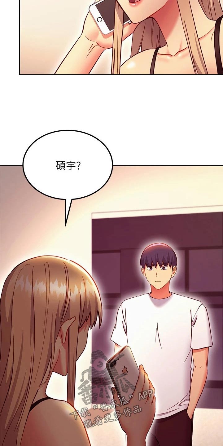 第254章：提问9