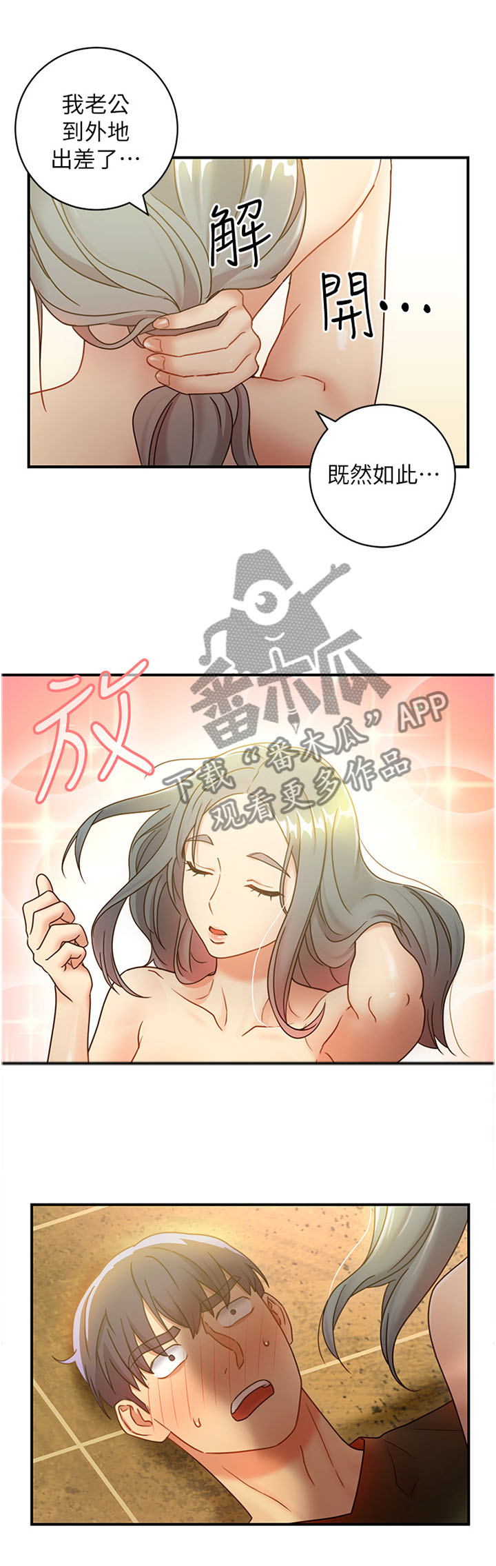 第56章：满足我6
