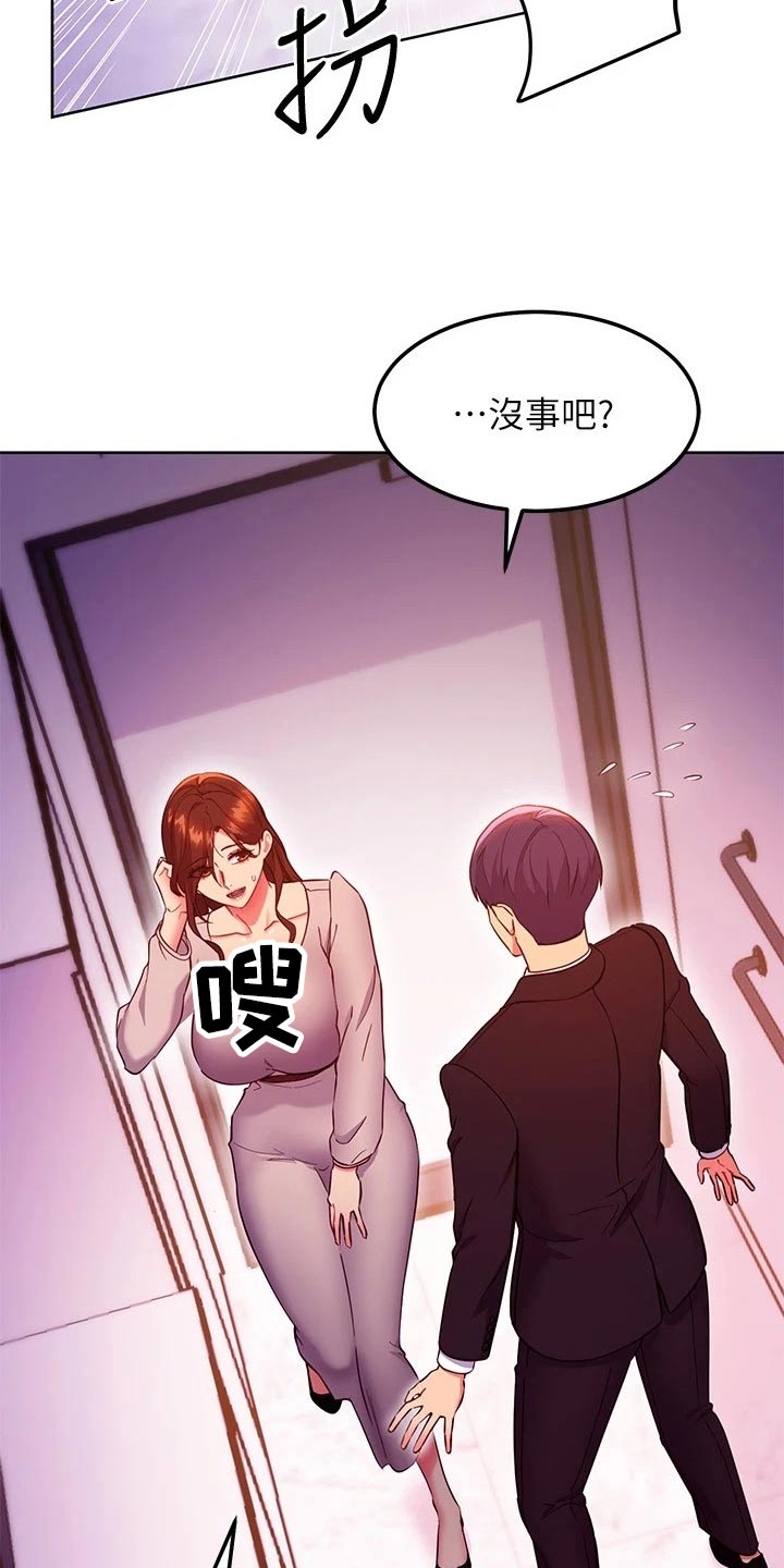 第243章：放弃的是你4