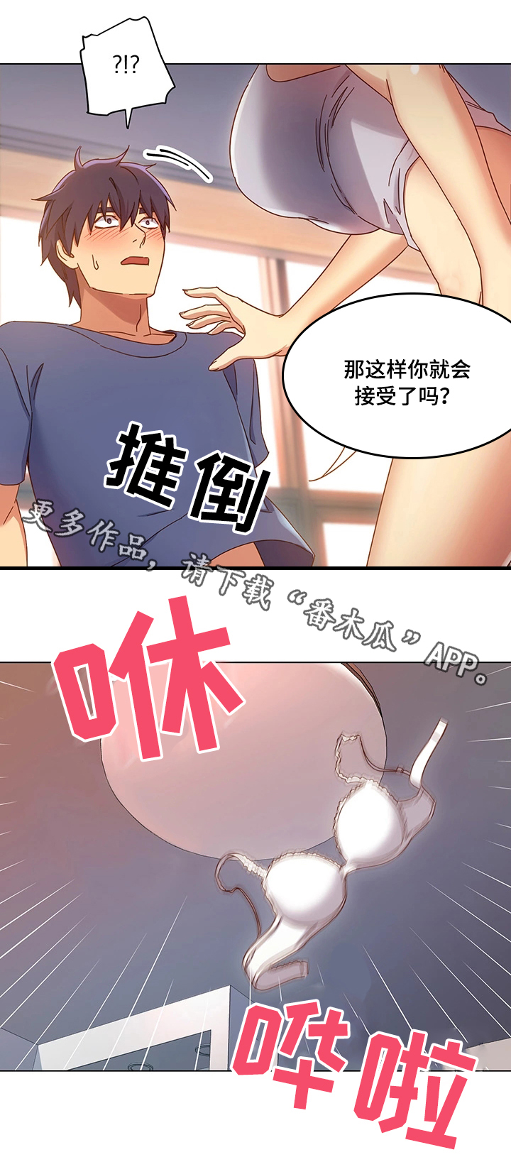 第9章：身体10