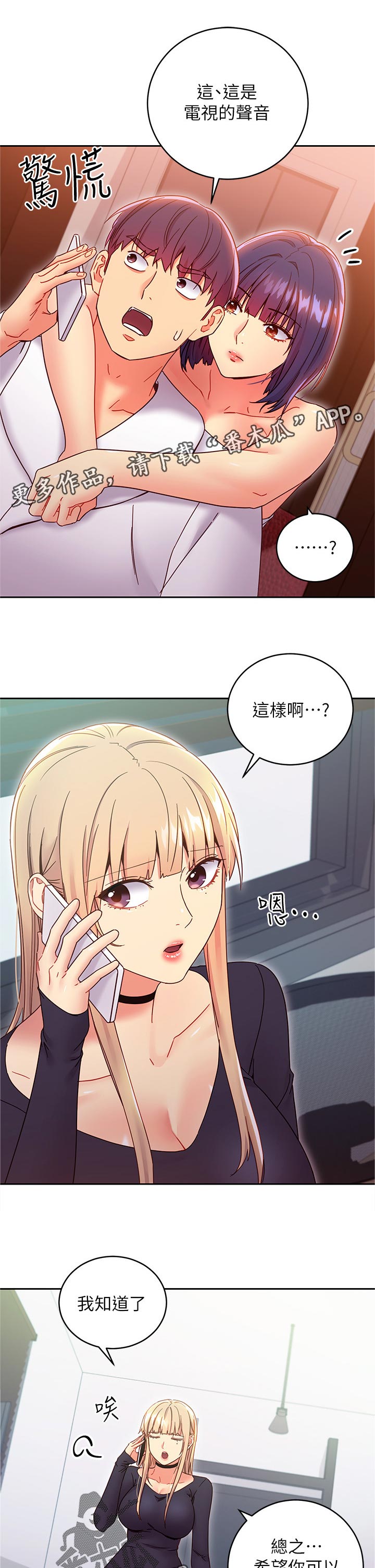 第168章：消息0