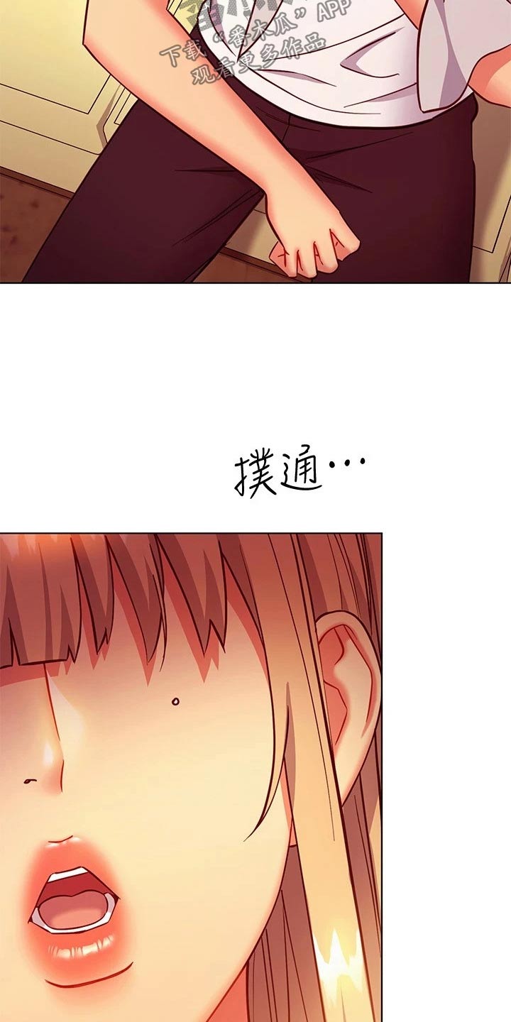 第254章：提问19