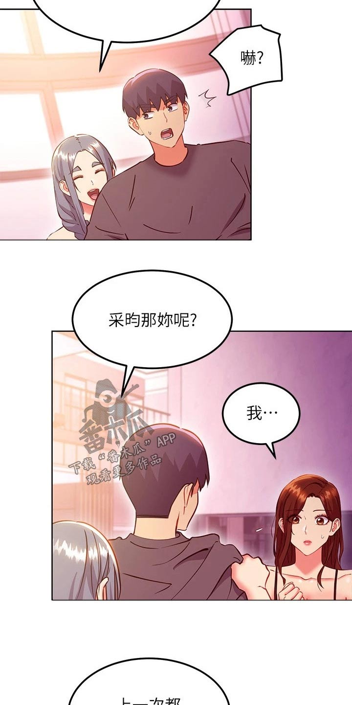 第257章：天堂15