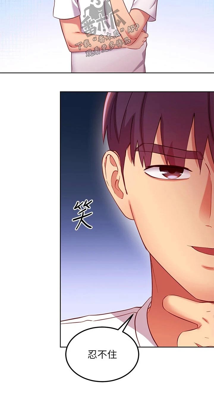 第229章：保重10