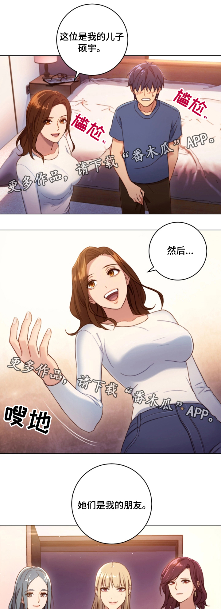 第4章：介绍19