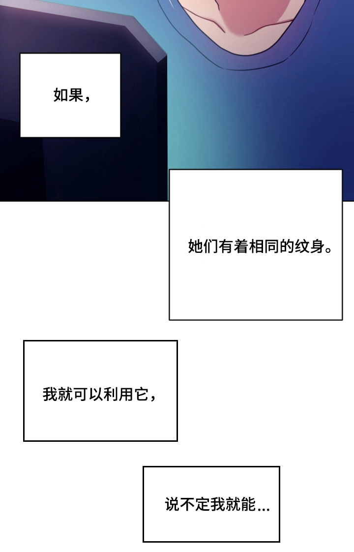 第12章：面对现实9