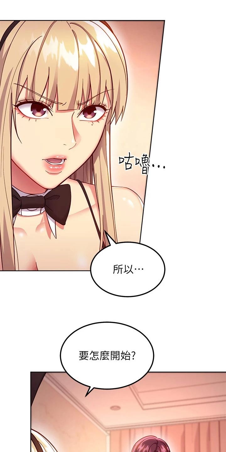第228章：不认输0