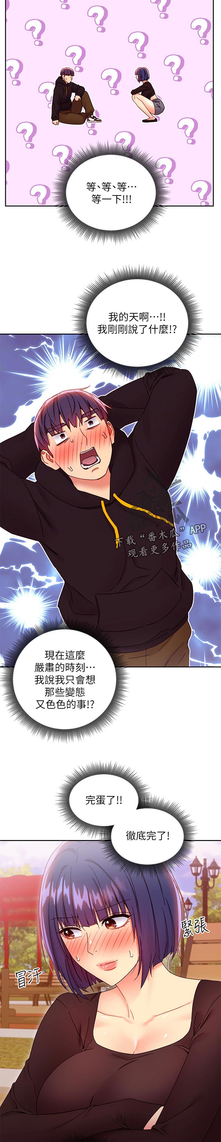 第160章：什么10