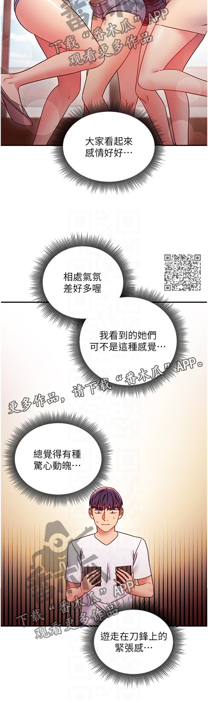 第136章：照片6