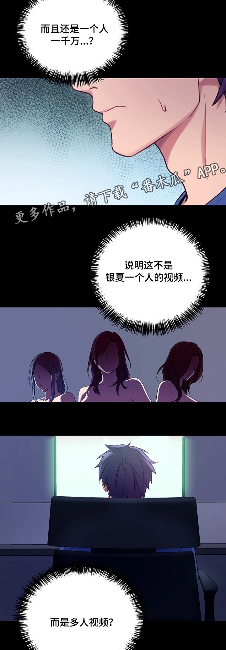 第13章：会员制网站23