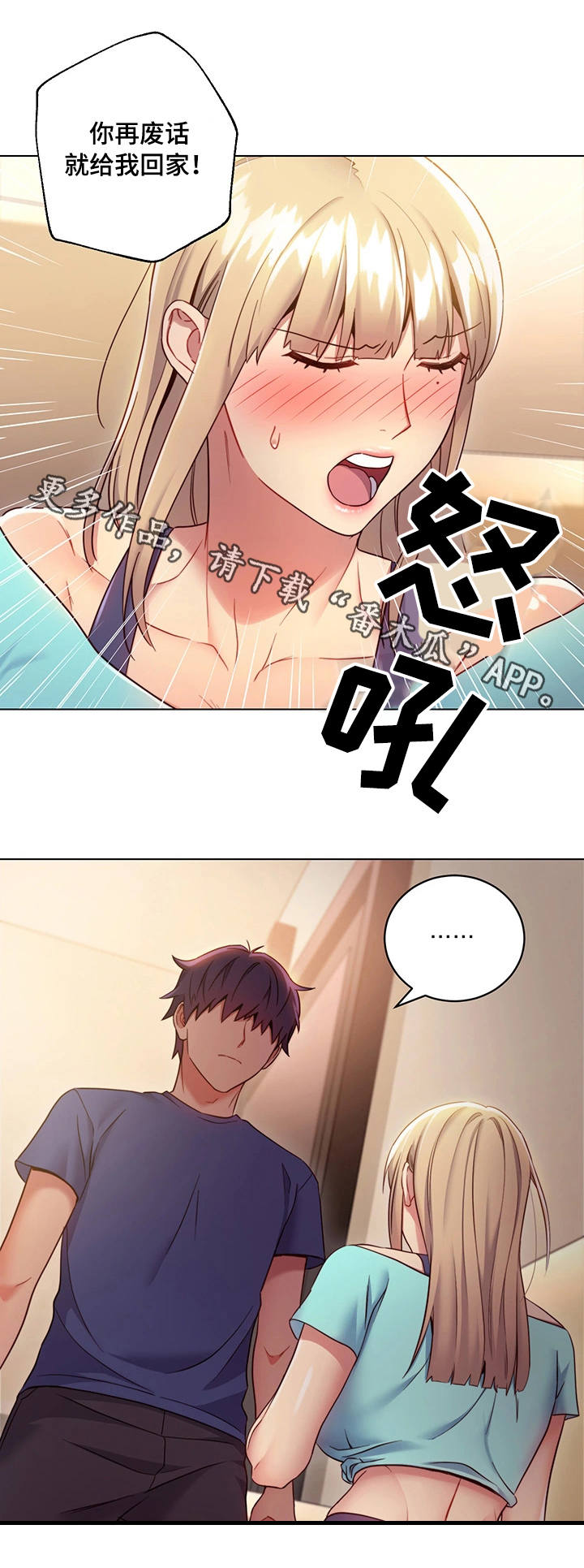 第27章：承认4