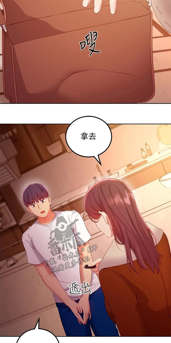 第214章：采访记录8