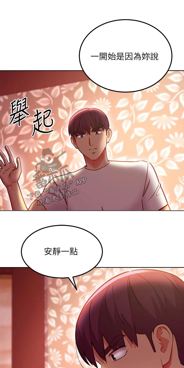 第252章：只剩一人15