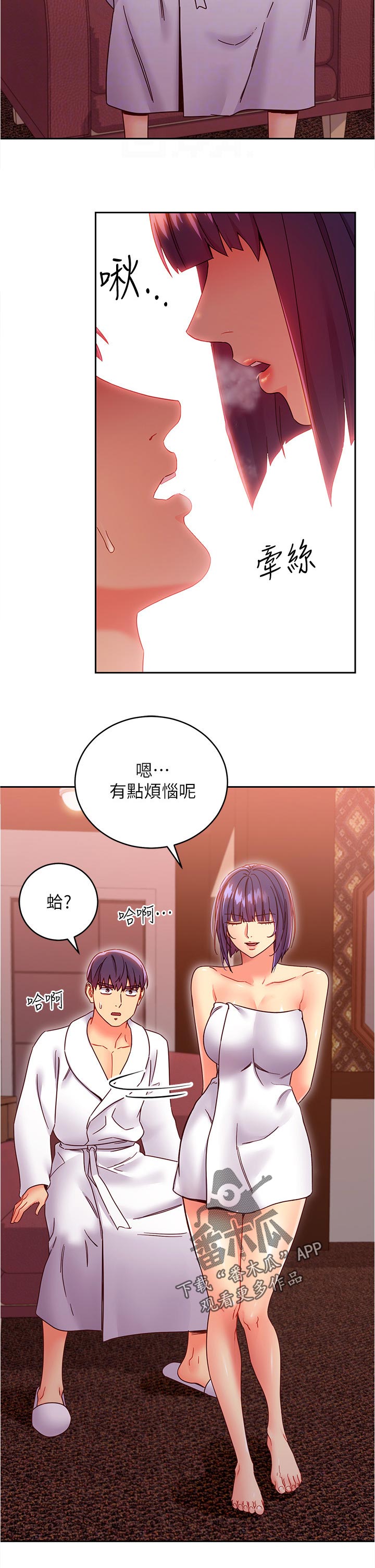 第168章：消息5