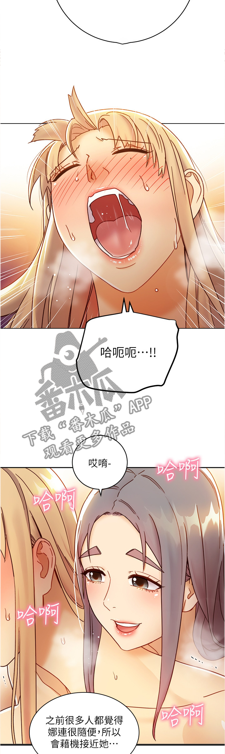 第103章：不想考虑8
