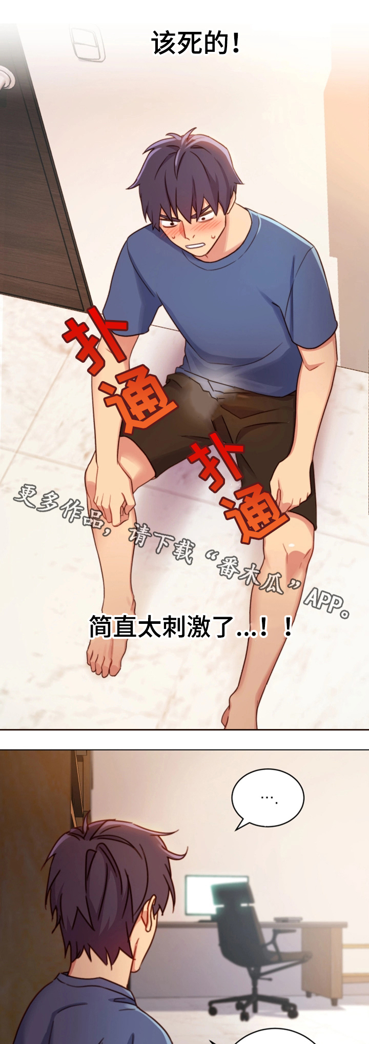 第6章：必须证实4