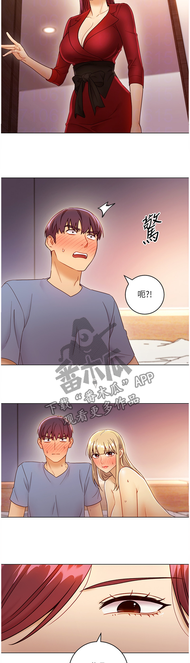 第83章：忘记1
