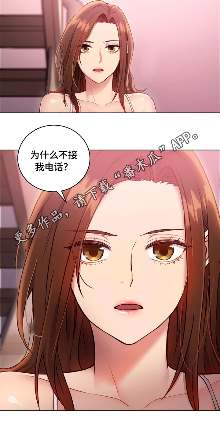 第21章：担心10