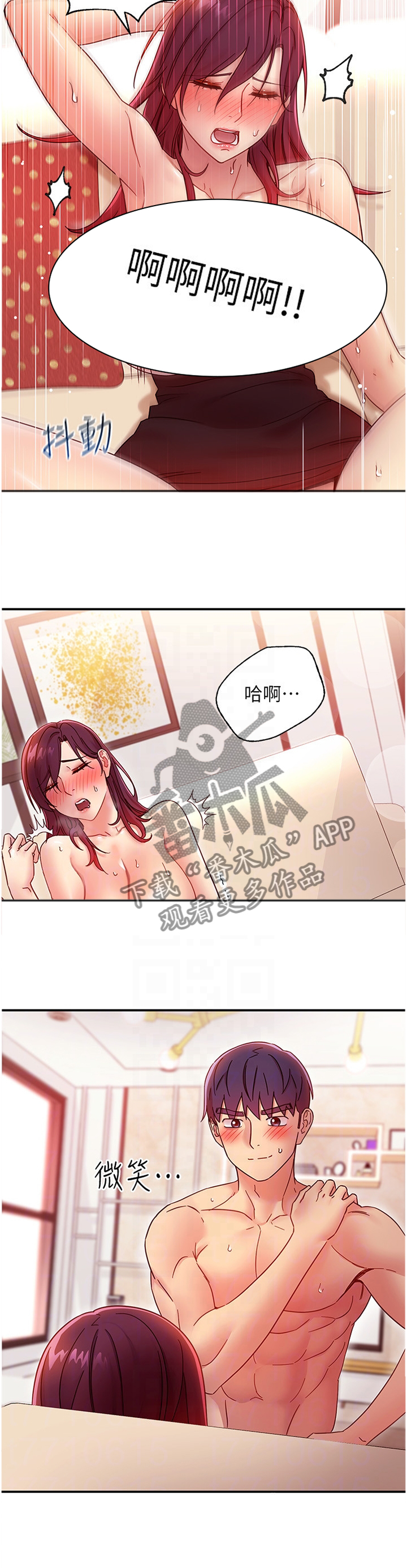 第142章：”没有”感觉1