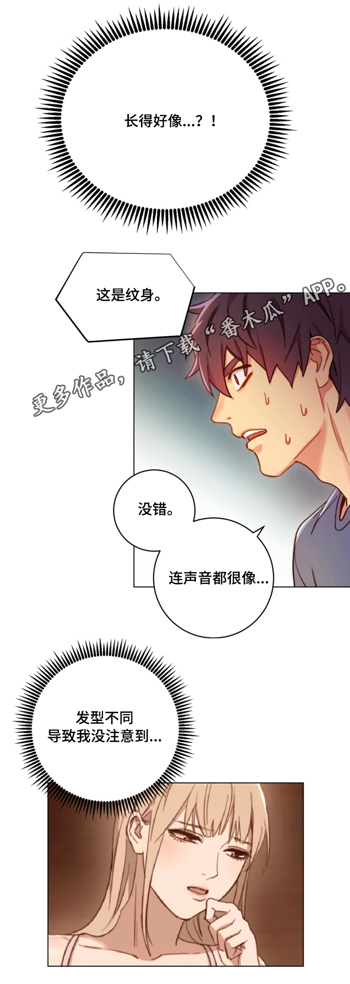 第6章：必须证实17